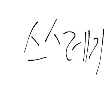 Profile image of 합스부르크초대가주