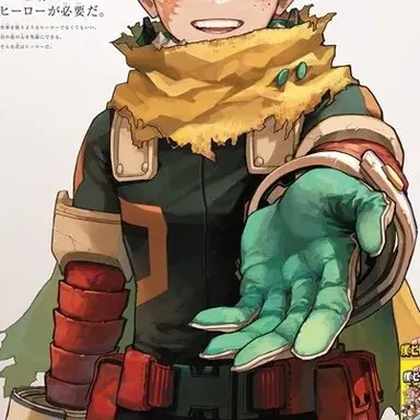 Profile image of 緑谷出久