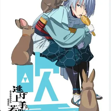 Profile image of 吹雪