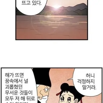 Profile image of 여연