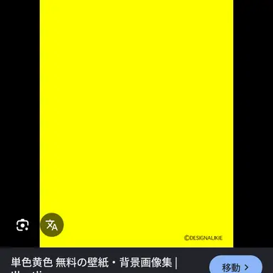 Profile image of 髙地