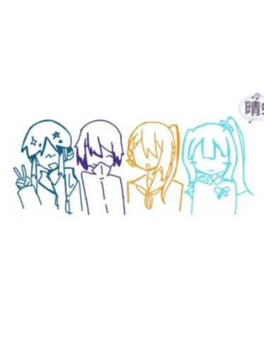 twotimeWithyouoncemore의 晴虹天陽の次の日