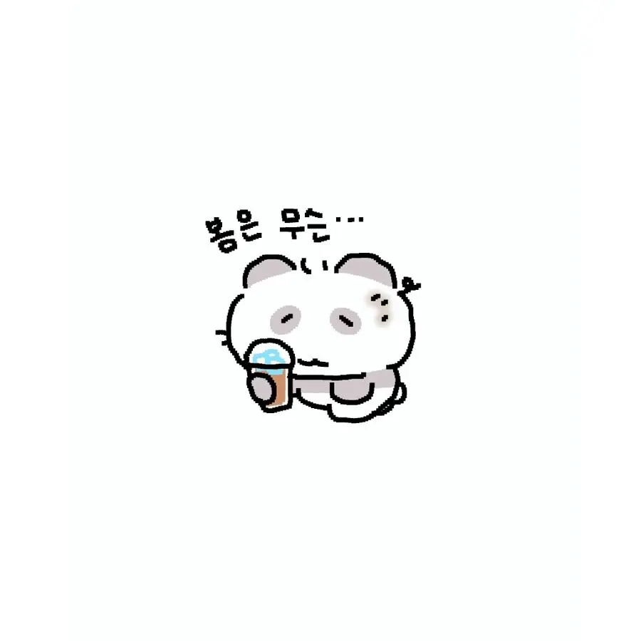 Fork_kr의 이제부터유행탄다고잼민이같은거안만들거임