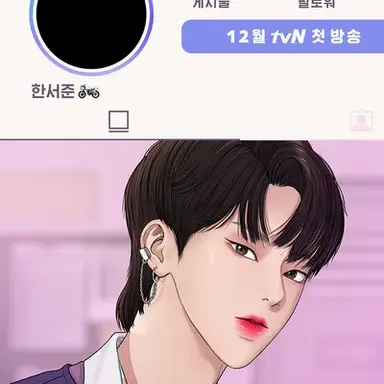 Profile image of 한서준