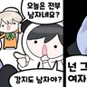 Profile image of 눈꽃