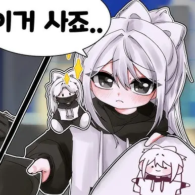 chessesay의 소멸