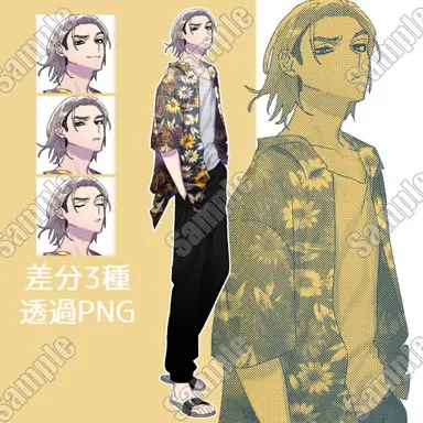 Profile image of 凌駕