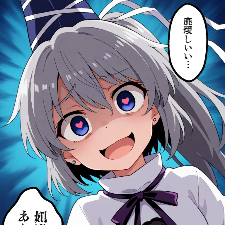 物部布都