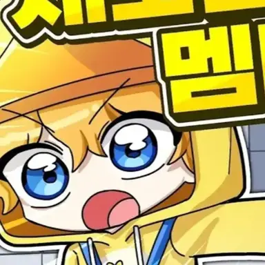 Profile image of 꽥