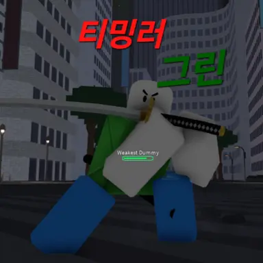 Profile image of 그린