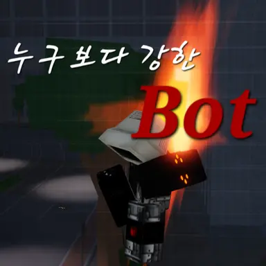Profile image of 로봇