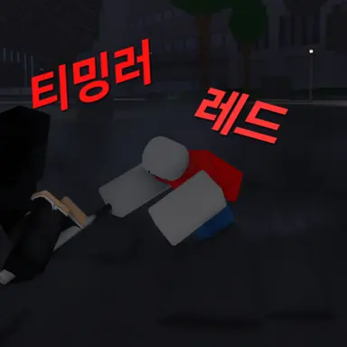 Profile image of 레드