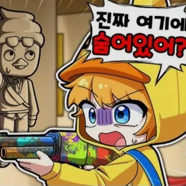 Profile image of 꽥