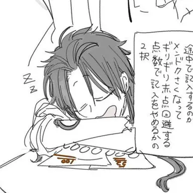 Profile image of 朱雀