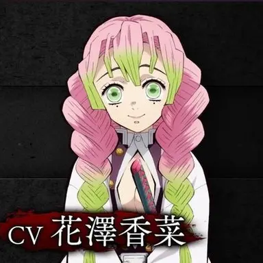 Profile image of 칸로지 미츠리