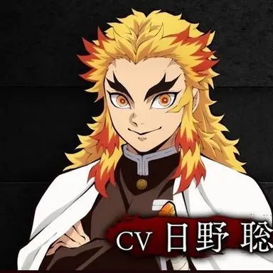 Profile image of 렌고쿠 쿄쥬로