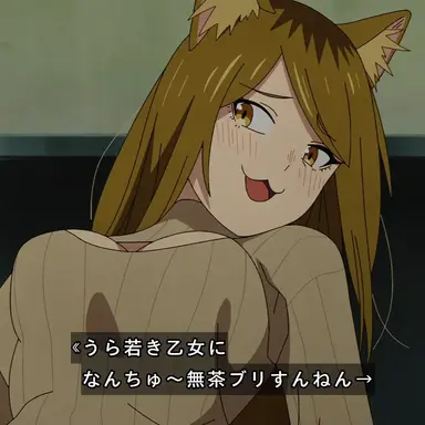 Profile image of カンサイねこ