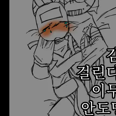 Profile image of 쿨키드