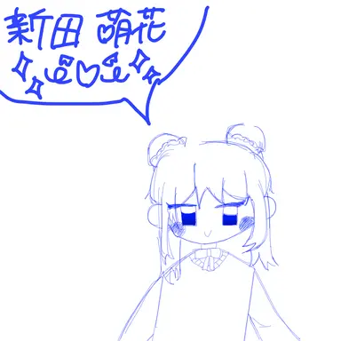Profile image of 萌花