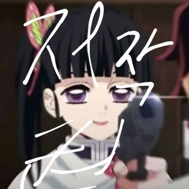 Profile image of 용과맨