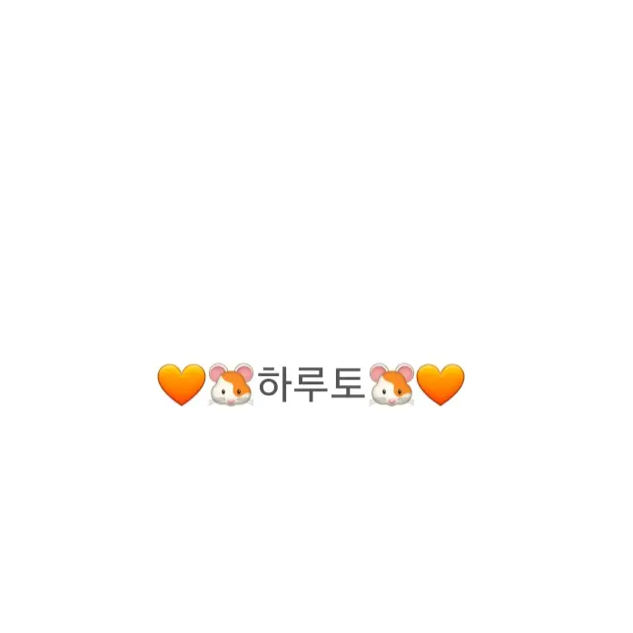 DeepCorn6971의 하루토