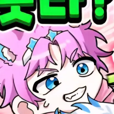 Profile image of 밥풀