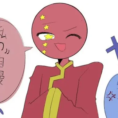 Profile image of 中国