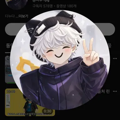 Profile image of 디누