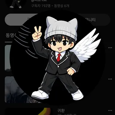 Profile image of 러브