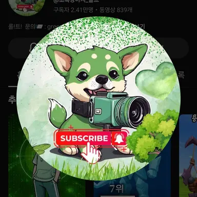 Profile image of 롤트
