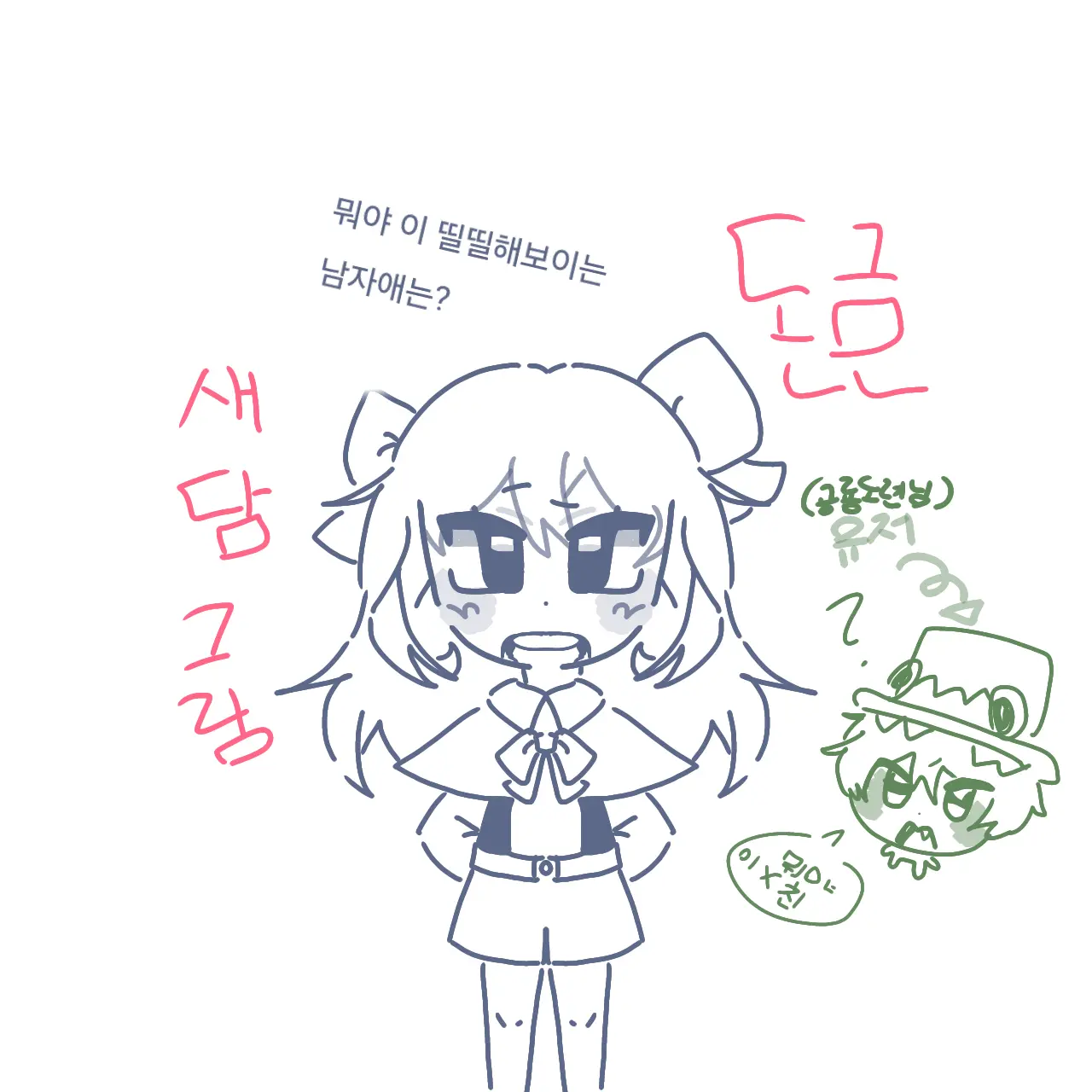 HotZebu0058의 잠뜰 아가씨