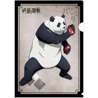 Profile image of 판다