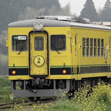 Profile image of いすみ鉄道