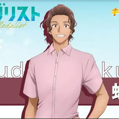 Profile image of 蛇崩遊大