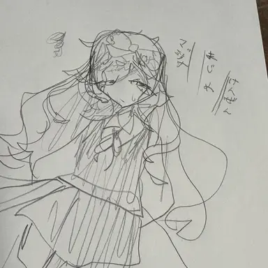 Profile image of なずな