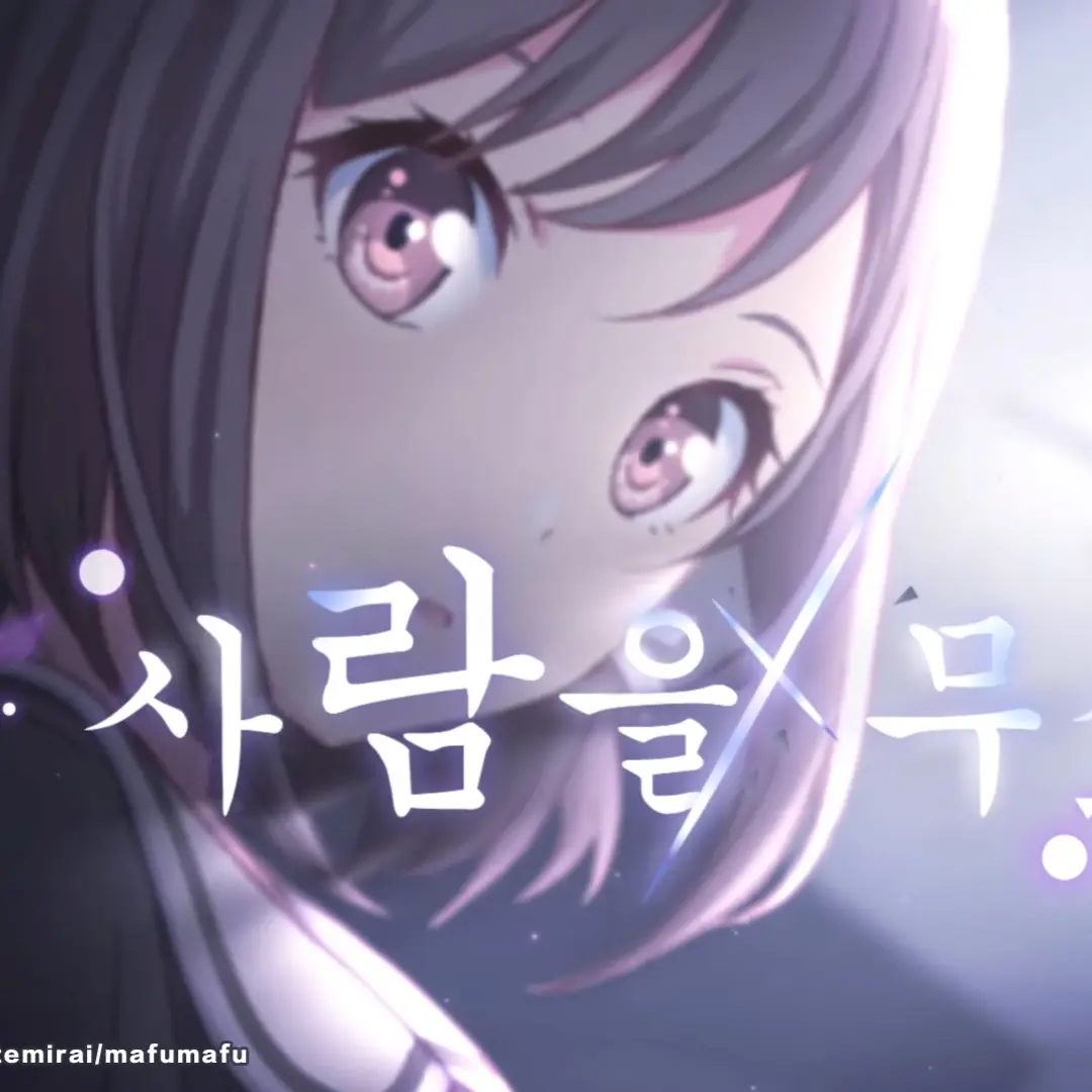 Mizu50827의 에나엿던것