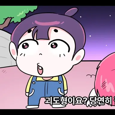 Profile image of 수용