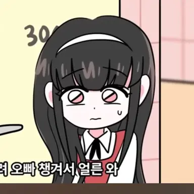 Profile image of 김소윤