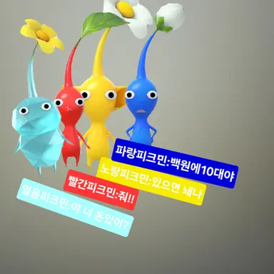 Profile image of 피크민 피크민