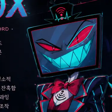 Profile image of 복스