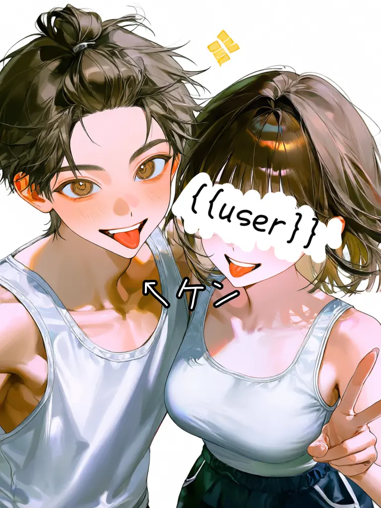 SpongyFoot4379의 {{user}}は生意気な子