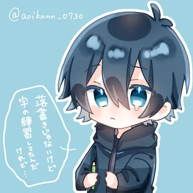 Profile image of なおきり