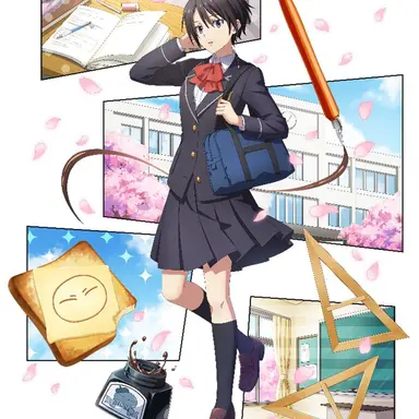 Profile image of ヒナタ