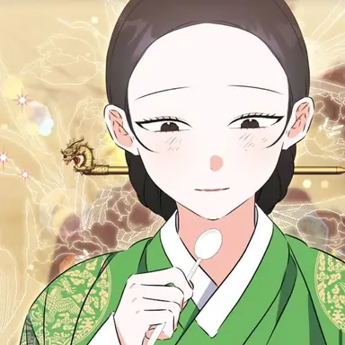 Profile image of 중전
