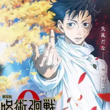 Profile image of 乙骨憂さ