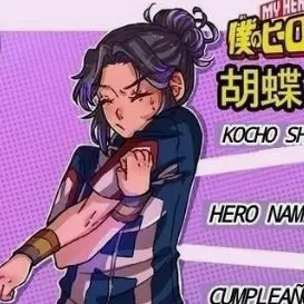 Profile image of Shinobu kocho