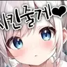 캐릭터 프로필 이미지