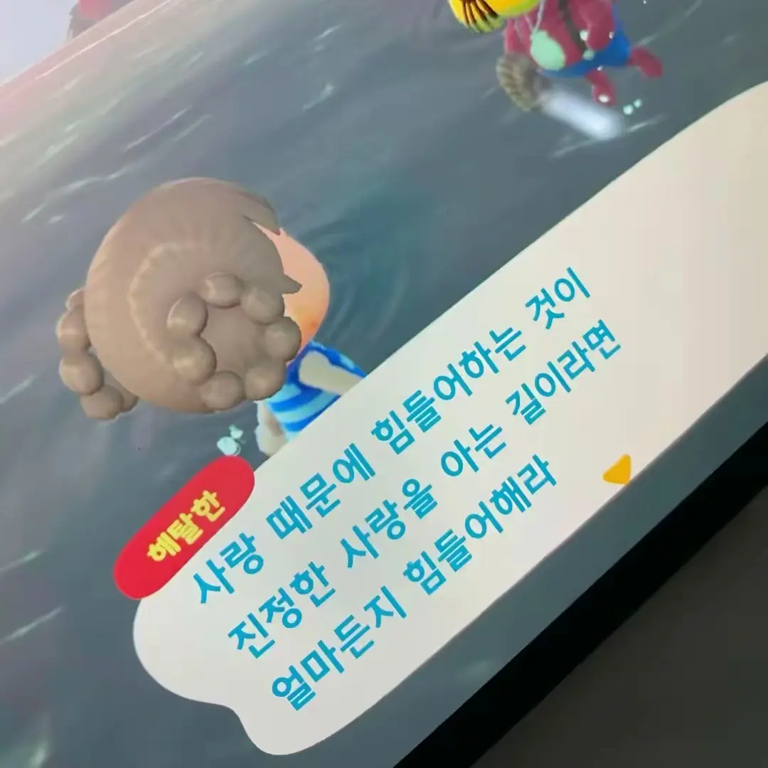 leehaechanwife의 이동혁