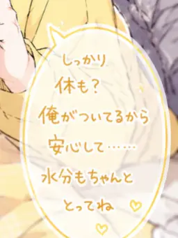 natuki.0529.0412.0520.0106의 エ■系配信者… .ᐣ