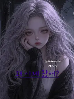 Profile image of 한소린